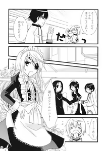 Page 8 of LOVE MASTER - preview thumbnail
