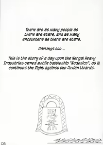 Page 4 of Hoshino Shoujo wa,Yarashii Shoujo. - preview thumbnail