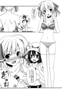 Page 11 of Shiteageru - preview thumbnail