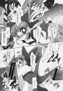 Page 32 of Lyrical Chemical A to Z - preview thumbnail