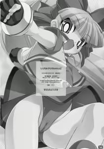 Page 41 of Lyrical Chemical A to Z - preview thumbnail