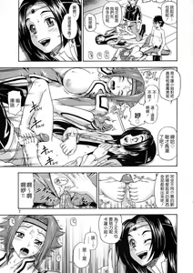 Page 7 of Kuro no Kishidan Breakthrough | Black Knights Breakthrough (decensored) - preview thumbnail