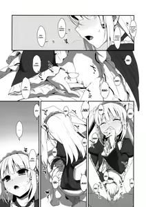 Page 8 of Kobato no Naisho. | El Secreto de Kobato (decensored) - preview thumbnail