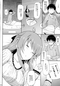 Page 3 of Hanamaru na Lucky DAY - preview thumbnail