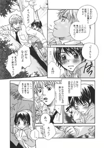 Page 72 of Shota Mimi Love Vol. 2 - preview thumbnail