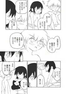 Page 90 of Shota Mimi Love Vol. 2 - preview thumbnail