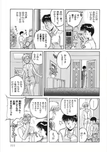 Page 117 of Bishonure - preview thumbnail