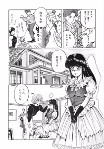 Page 176 of Bishonure - preview thumbnail
