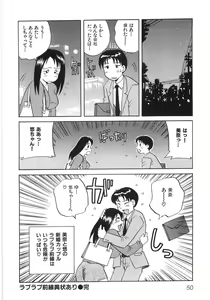 Page 56 of Bishonure - preview thumbnail