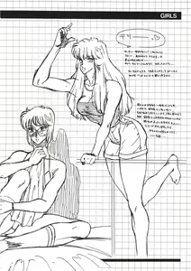 Page 139 of Aphrodite No Yuuutsu - preview thumbnail