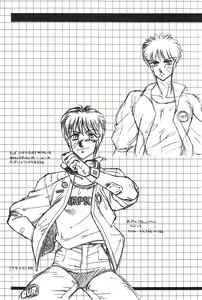 Page 142 of Aphrodite No Yuuutsu - preview thumbnail