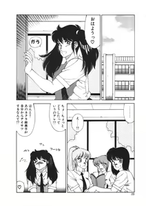 Page 31 of Aphrodite No Yuuutsu - preview thumbnail
