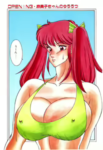 Page 6 of Aphrodite No Yuuutsu - preview thumbnail