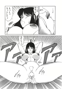 Page 70 of Aphrodite No Yuuutsu - preview thumbnail
