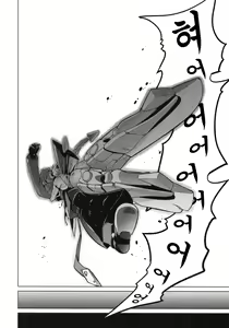 Page 3 of Break Blue Con-Dom Shift - preview thumbnail