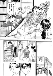Page 40 of Mou 10 Nen mo Kono Heya kara Deteinai Ch.01-05 - preview thumbnail