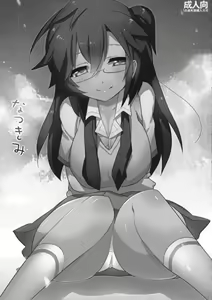 Page 3 of Natsu Kimi - preview thumbnail