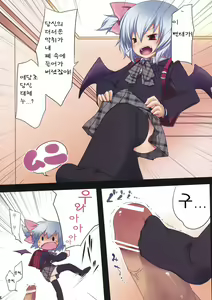 Page 3 of Pedoria S - preview thumbnail