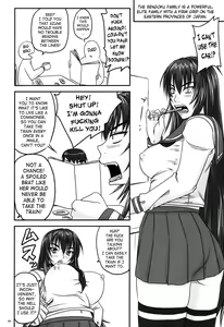 Page 3 of Shigokare Hime -Densha Tsuugaku- | Used Princess - preview thumbnail