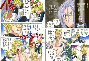 Page 3 of 18-gou no Kyoufu - preview thumbnail