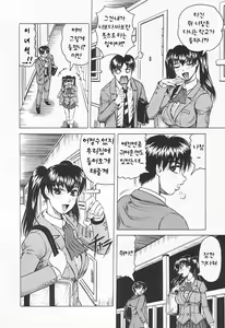 Page 56 of Kaa-san wa Natural Taste - Step Mother Is - preview thumbnail
