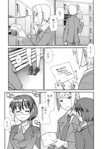 Page 117 of Sandwich Sisters - preview thumbnail