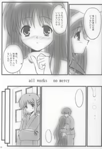 Page 4 of Garasu no Tsuki - preview thumbnail