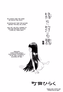 Toki o Karu Karasu Kouhen | Which Color Are You? — hentai manga cover on Fhentai