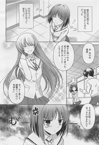 Page 168 of COMIC Megastore-H 2011-05 - preview thumbnail