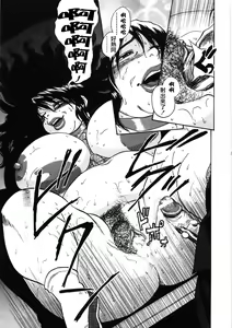 Page 153 of Hitozuma Shiiku Mitsuyo no Niku Nawa - preview thumbnail