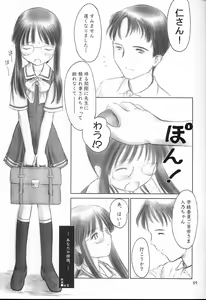 Page 4 of Low Res - preview thumbnail