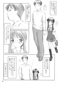 Page 5 of Low Res - preview thumbnail