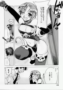Page 117 of Seiippai No Hohoemi - A Smile As Hard As Possible - preview thumbnail