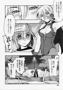 Page 137 of Seiippai No Hohoemi - A Smile As Hard As Possible - preview thumbnail