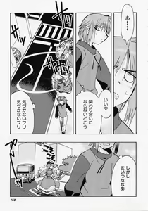 Page 152 of Seiippai No Hohoemi - A Smile As Hard As Possible - preview thumbnail