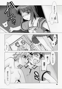 Page 41 of Seiippai No Hohoemi - A Smile As Hard As Possible - preview thumbnail