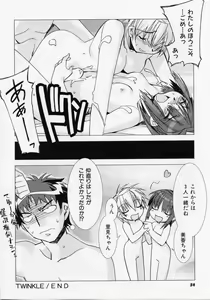 Page 53 of Seiippai No Hohoemi - A Smile As Hard As Possible - preview thumbnail
