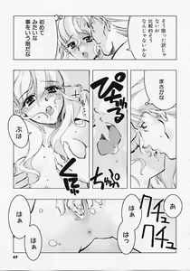 Page 68 of Seiippai No Hohoemi - A Smile As Hard As Possible - preview thumbnail