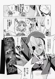 Page 78 of Seiippai No Hohoemi - A Smile As Hard As Possible - preview thumbnail