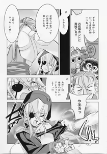 Page 80 of Seiippai No Hohoemi - A Smile As Hard As Possible - preview thumbnail