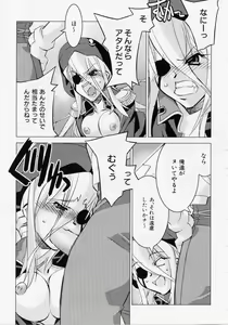 Page 84 of Seiippai No Hohoemi - A Smile As Hard As Possible - preview thumbnail