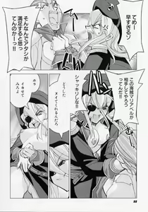 Page 87 of Seiippai No Hohoemi - A Smile As Hard As Possible - preview thumbnail