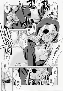 Page 90 of Seiippai No Hohoemi - A Smile As Hard As Possible - preview thumbnail