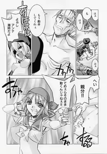 Page 92 of Seiippai No Hohoemi - A Smile As Hard As Possible - preview thumbnail