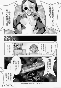 Page 93 of Seiippai No Hohoemi - A Smile As Hard As Possible - preview thumbnail