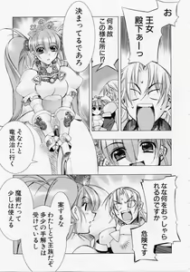 Page 10 of Seiippai No Hohoemi - A Smile As Hard As Possible - preview thumbnail