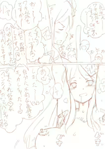 Page 3 of くすぐりスレ「乙」用マンガ【ラフ】 - preview thumbnail