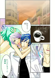 Page 3 of LOVE MANIAX 4 - preview thumbnail