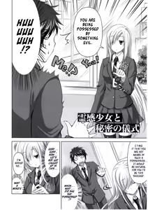 Page 3 of Reikan Shoujo to Himitsu no Gishiki - preview thumbnail