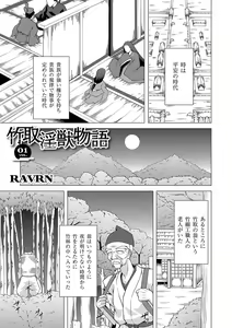 Page 56 of PLUM FE Vol. 7 - preview thumbnail